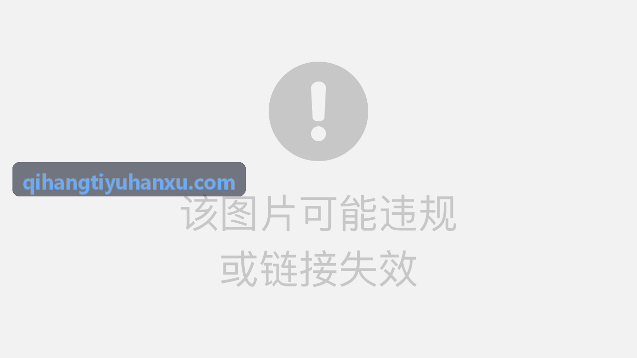 启航体育在中高考特训营的应用